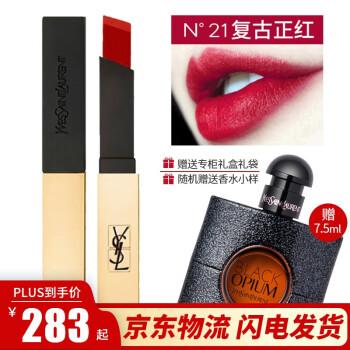 有没有什么送闺蜜的礼物推荐