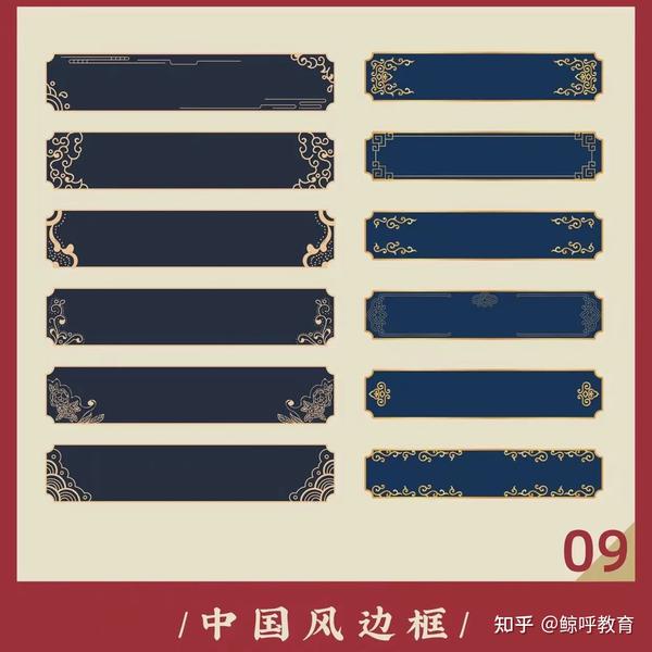 古典韵味十足!中式牌匾设计元素分享 - 知乎