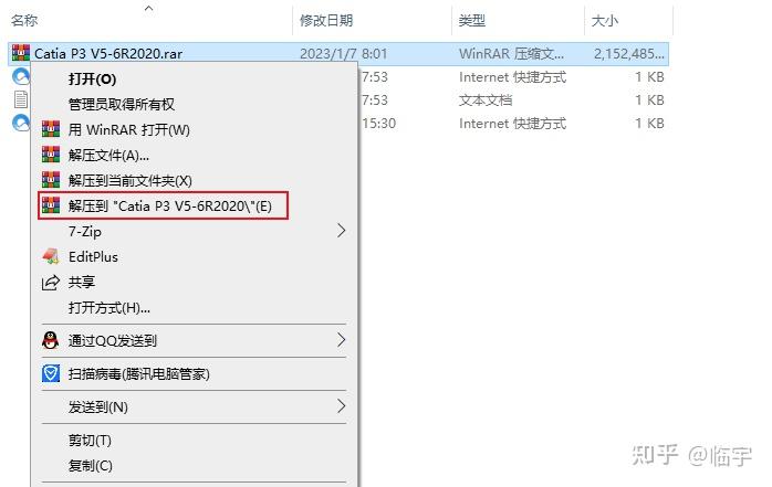 CATIA如何快速进行两版零件的差异化比较 百度经验