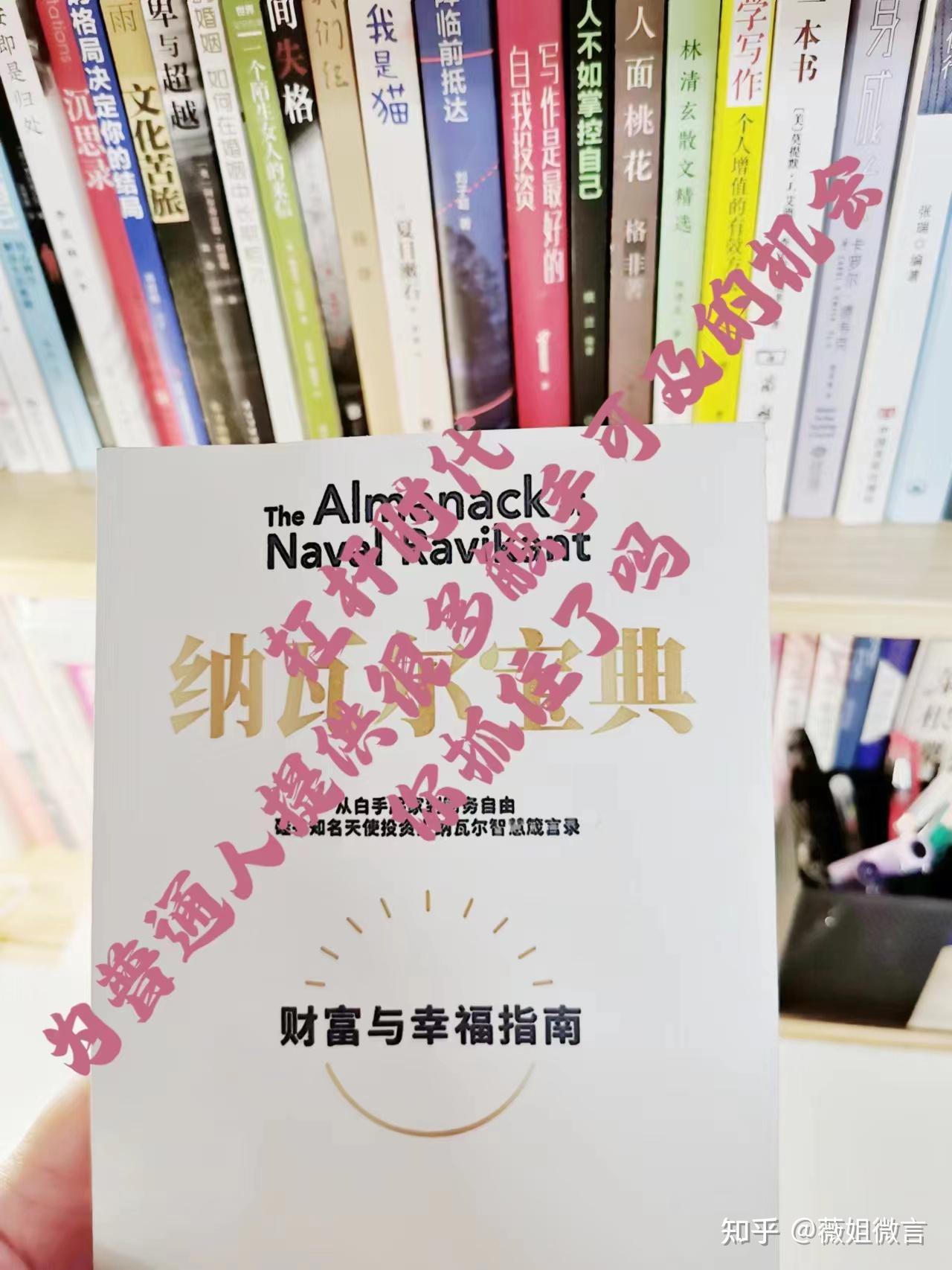 杠杆时代，你选择哪一种杠杆让其利益最大化？ - 知乎