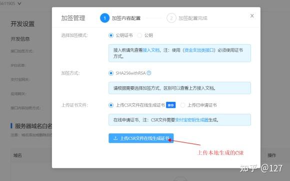 支付接口api_支付的接口_接口支付是什么意思