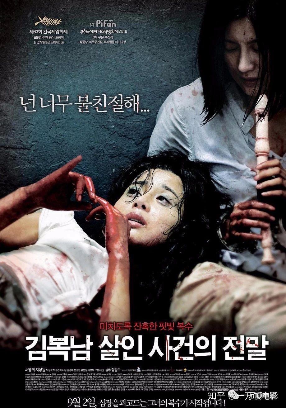 女人有了仇恨真的很可怕