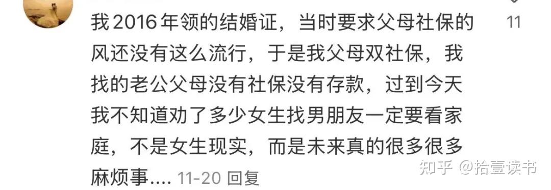 钱不够花的中年子女，遇上父母没有退休金，心态崩了 - 知乎