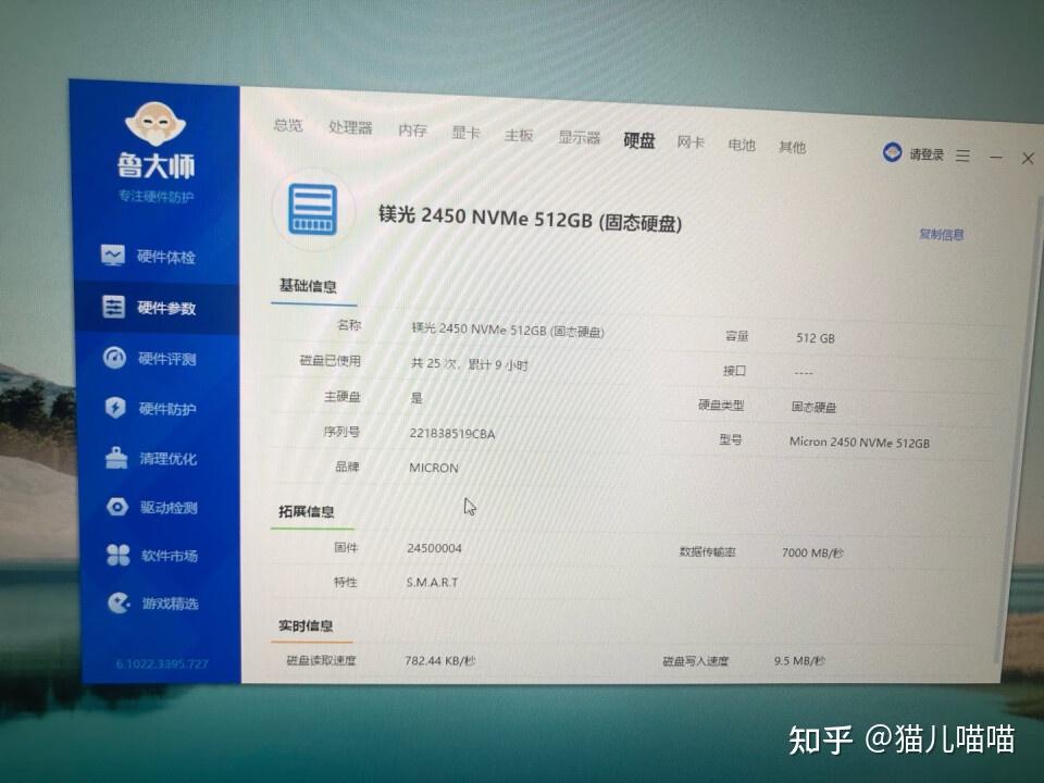 戴尔(dell)vostro 7510评测怎么样?一定要参考
