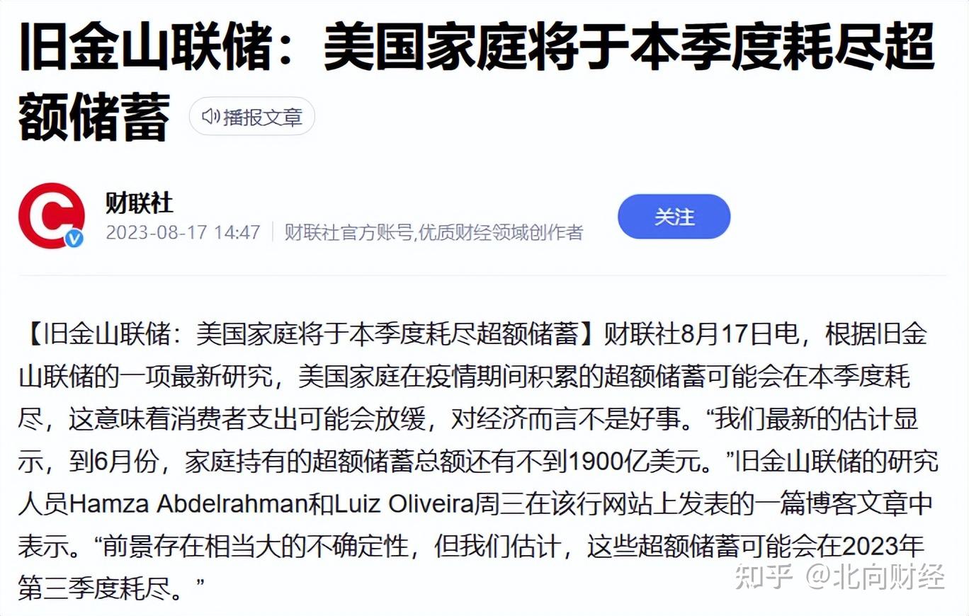 美联储缩表1万亿美元,经济危机虽迟必至,中国如何应对冲击?