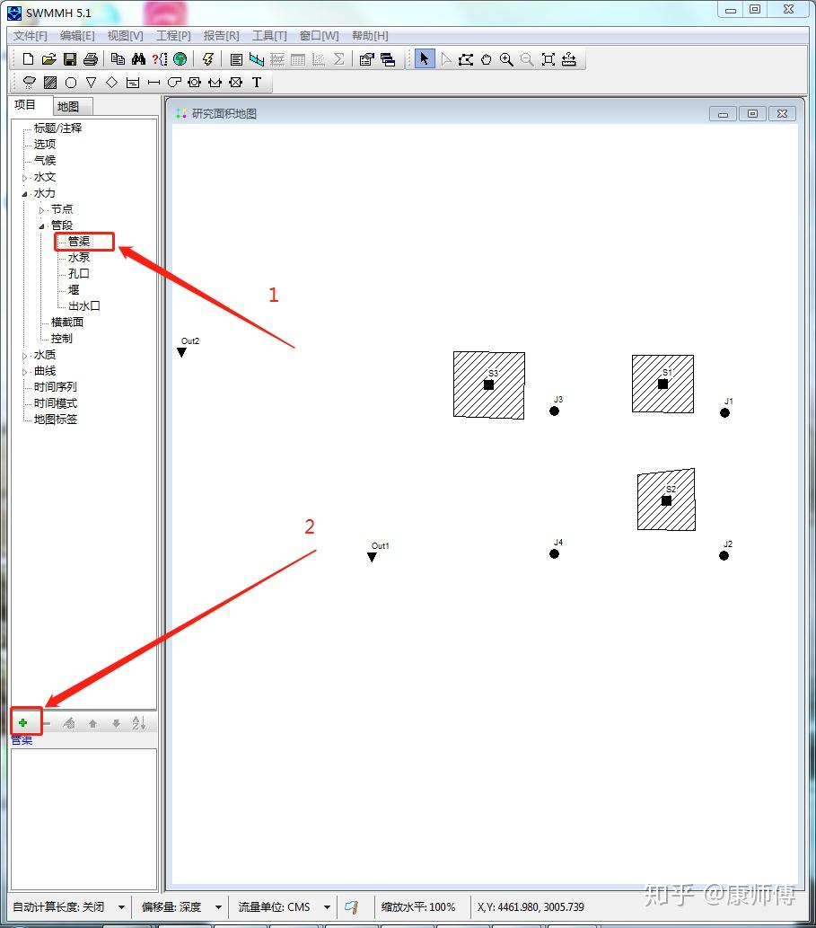 SWMM软件内教程讲学-绘制示例研究区域 - 知乎