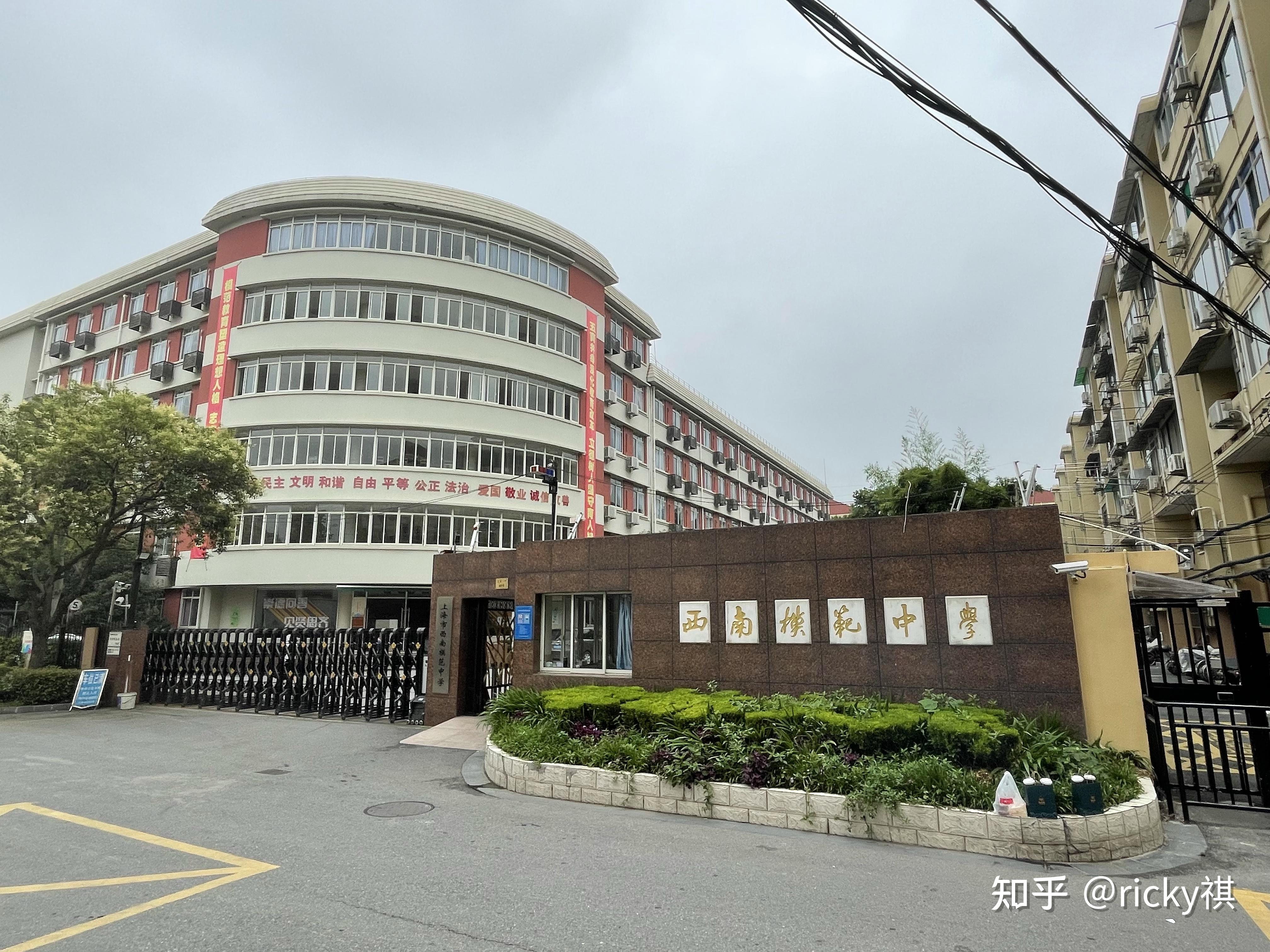 上海西南模范升学_西南民族大学毕业生升学情况_上海西南模范初级中学