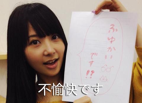 最速种田梨沙