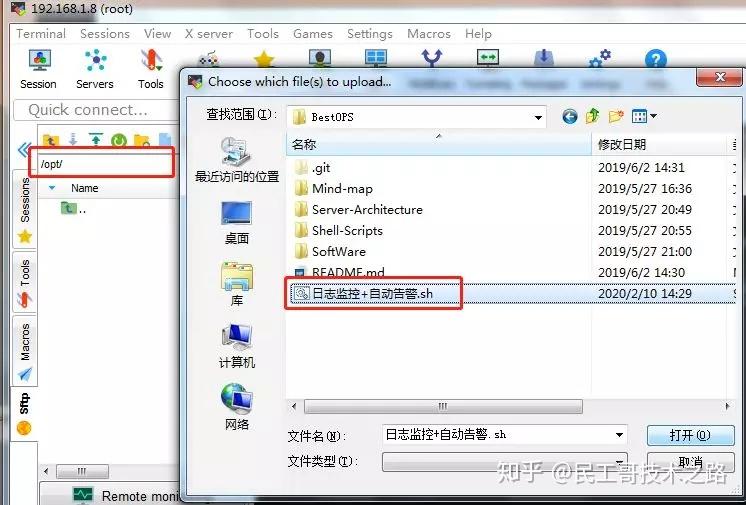 全能型终端神器!好用、免费! 全能型终端神器!好用、免费!