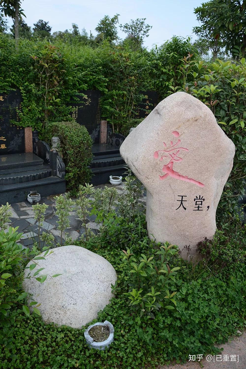 磨盘山中藏宝地石岭公墓南苑