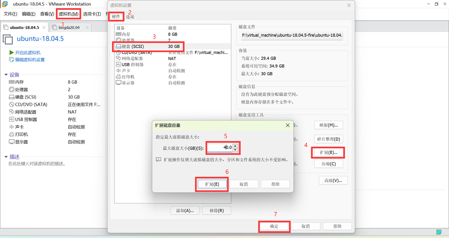 ubantu18.04 磁盘扩容 - 知乎