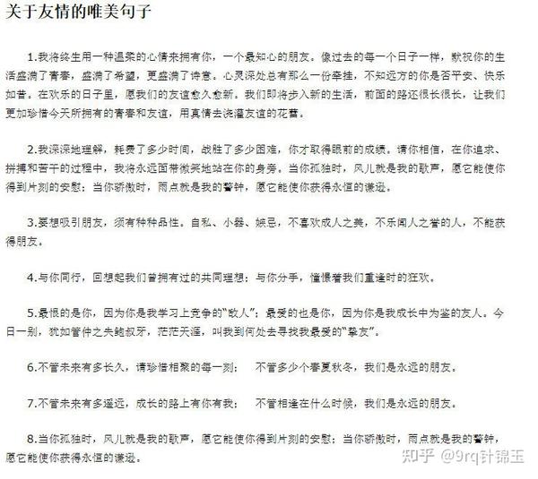 抖音励志文案短句干净治愈(情感励志文案伤感语录抖音快手短视频素材口播正能量搞笑经典大全)