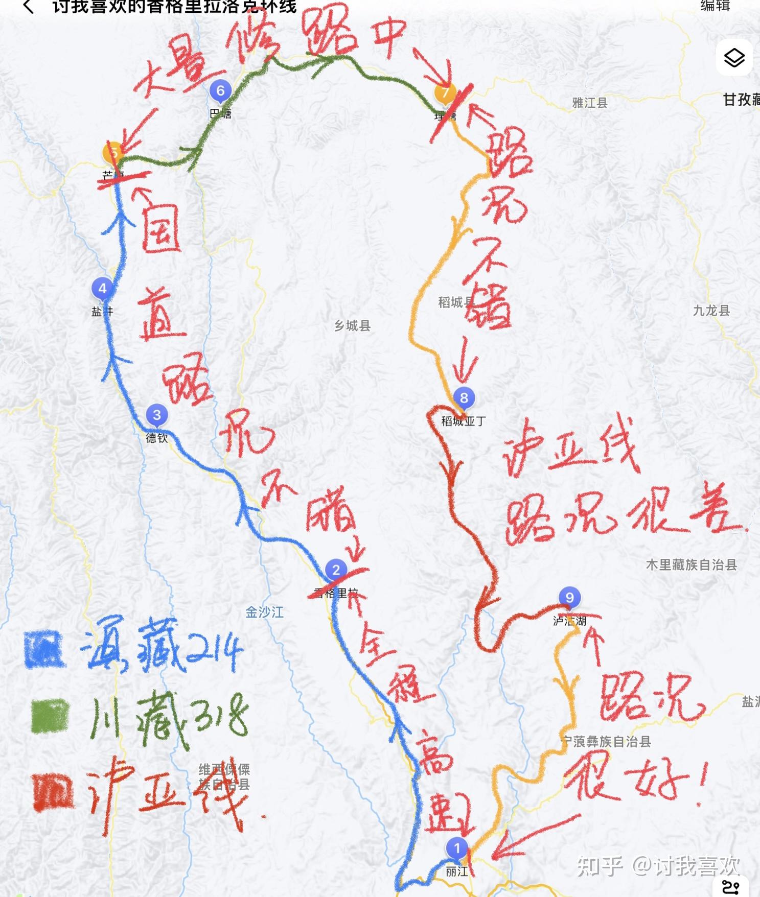 一文带你搞懂小众自驾圣境——大香格里拉·洛克环线全攻略 - 知乎