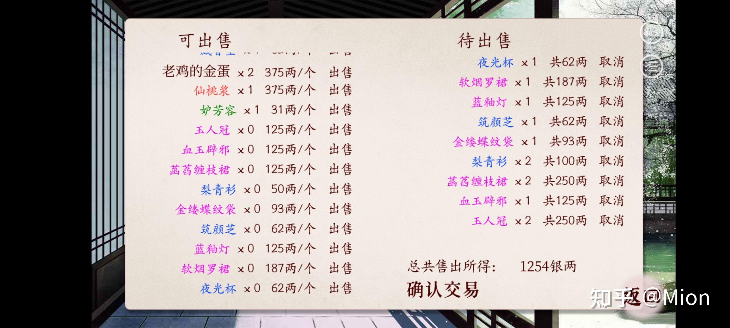 福运遥不可及,事事镜花水月—《深宫曲》应福遥线感想 - 知乎