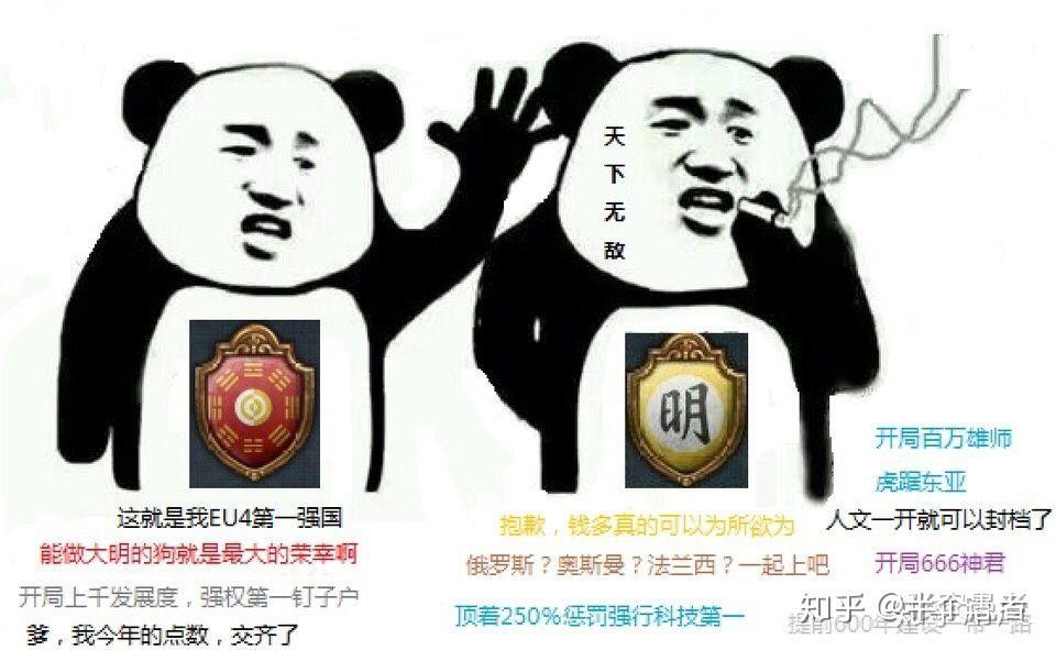 各位有什么精罗震怒或狂喜落泪图吗
