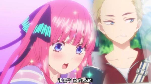 五等分的新娘 零奈身份正式曝光 风太郎真会和她走到最后 零奈是五月 双偶网