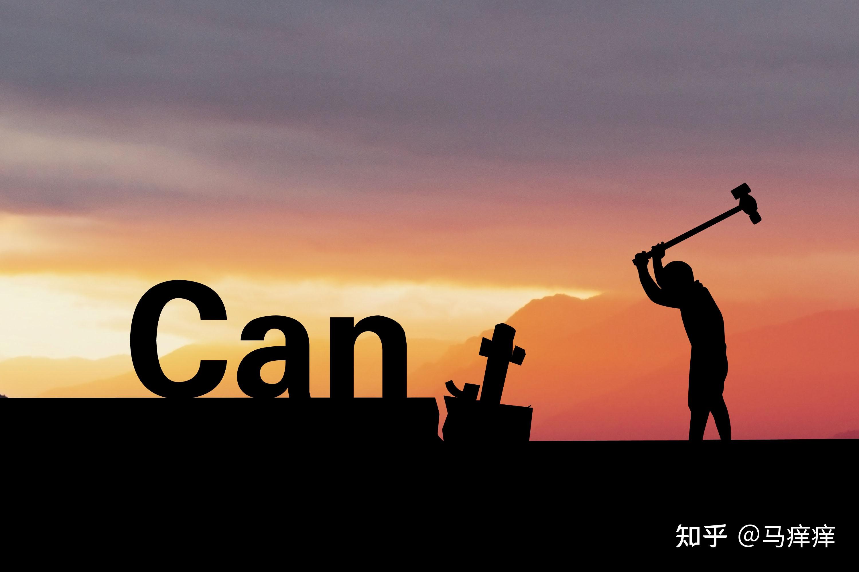 改变自己的关键——潜意识