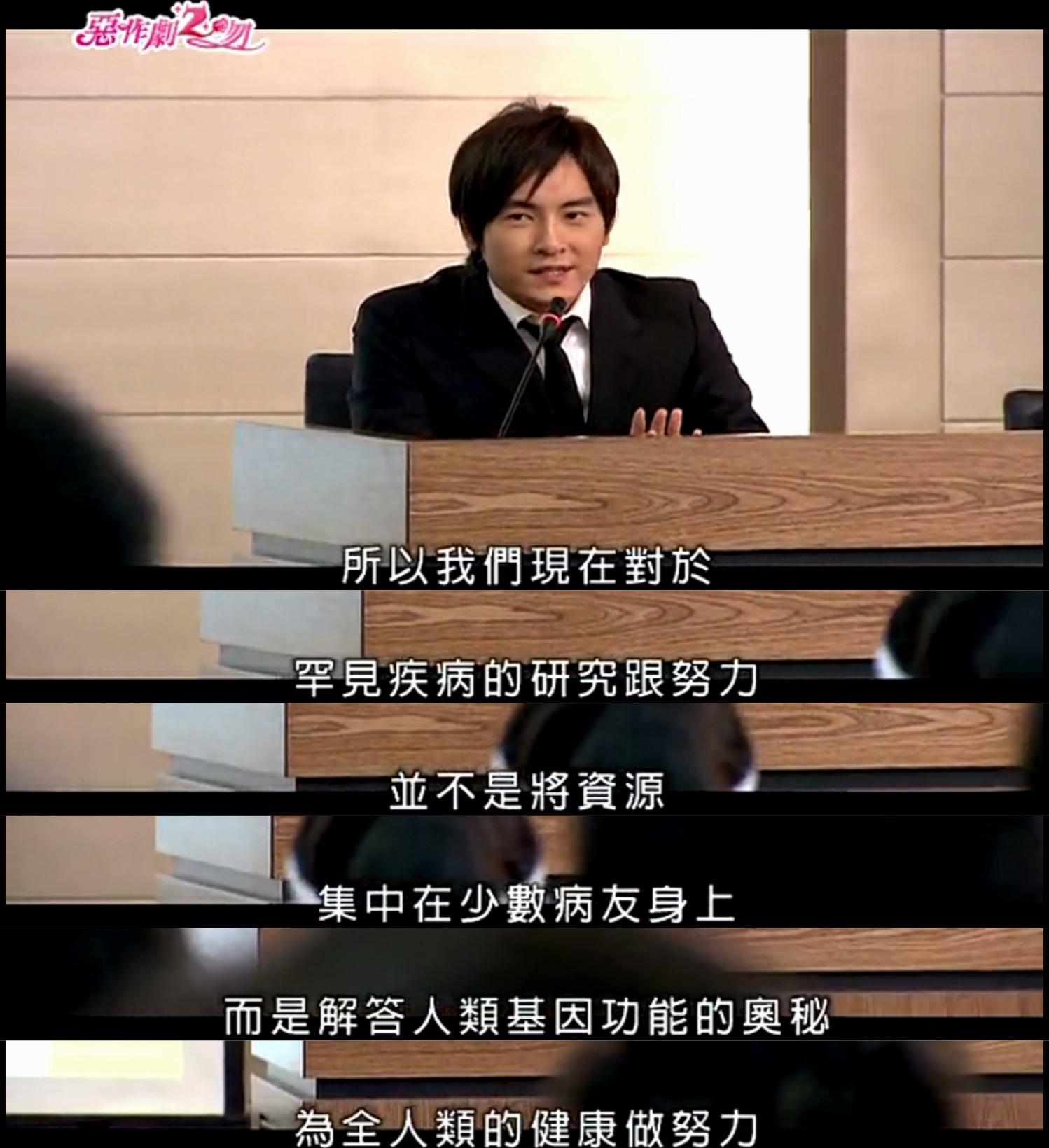 台版《恶作剧之吻》为何能够成经典?