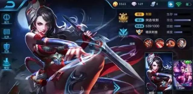 王者荣耀英雄大招次数排行 v2-3d2122d3627192dac54577cf1b343aee_r.jpg
