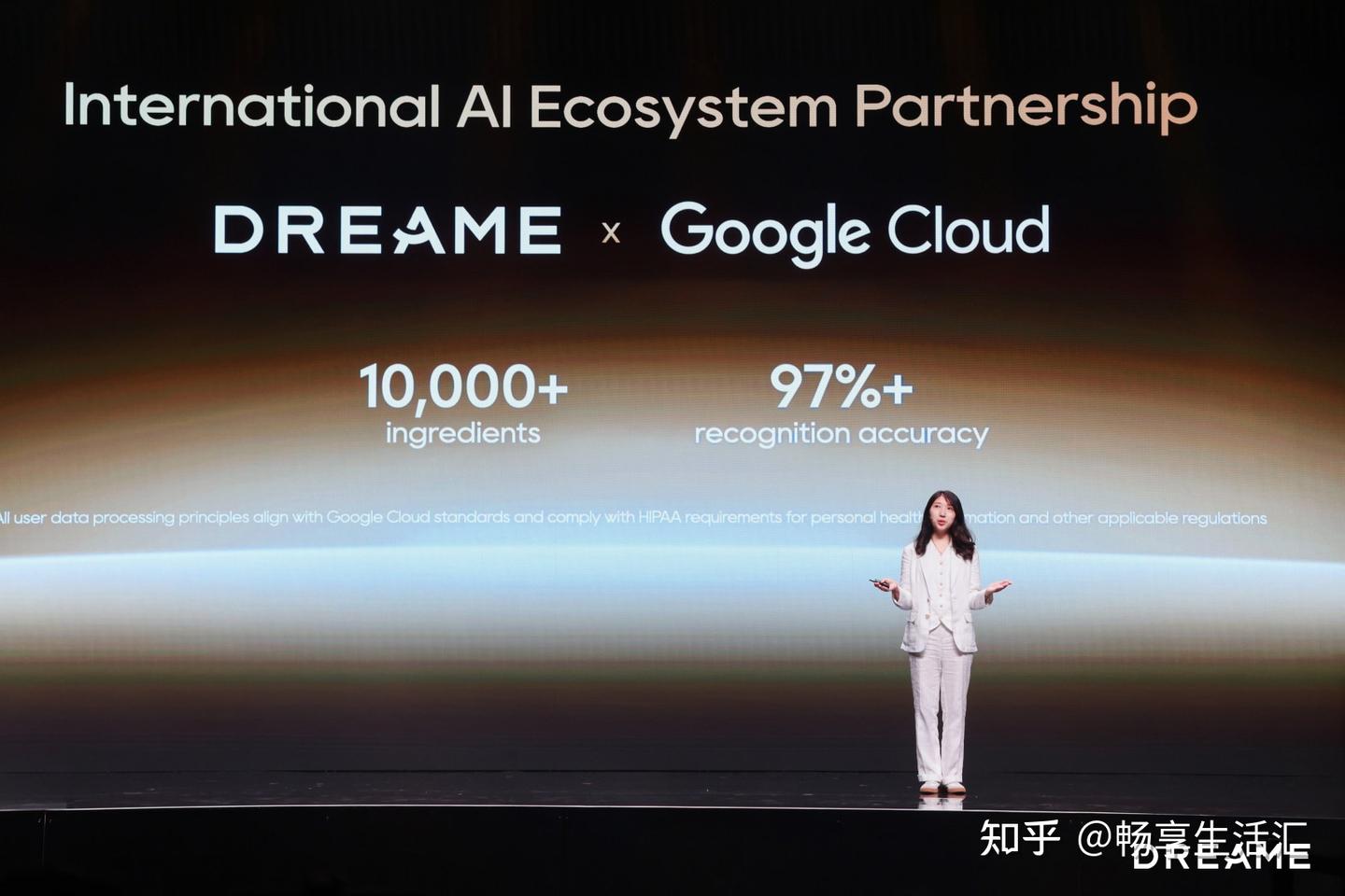 追觅全新冰箱亮相硅谷,智能冰箱开启主动服务时代