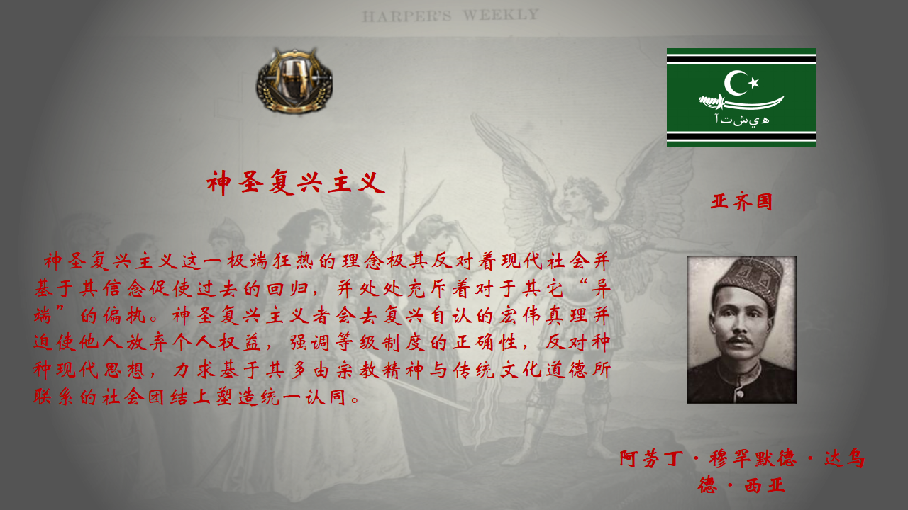 1.寡头威权主义2.领袖意志主义3.国家法团主义4.