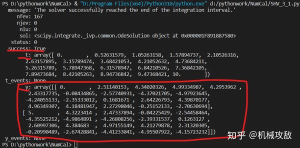 利用python扩展库scipy，微分方程数值法solve_ivp求解 - 知乎