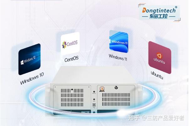 工业pc与个人pc的区别? - 知乎