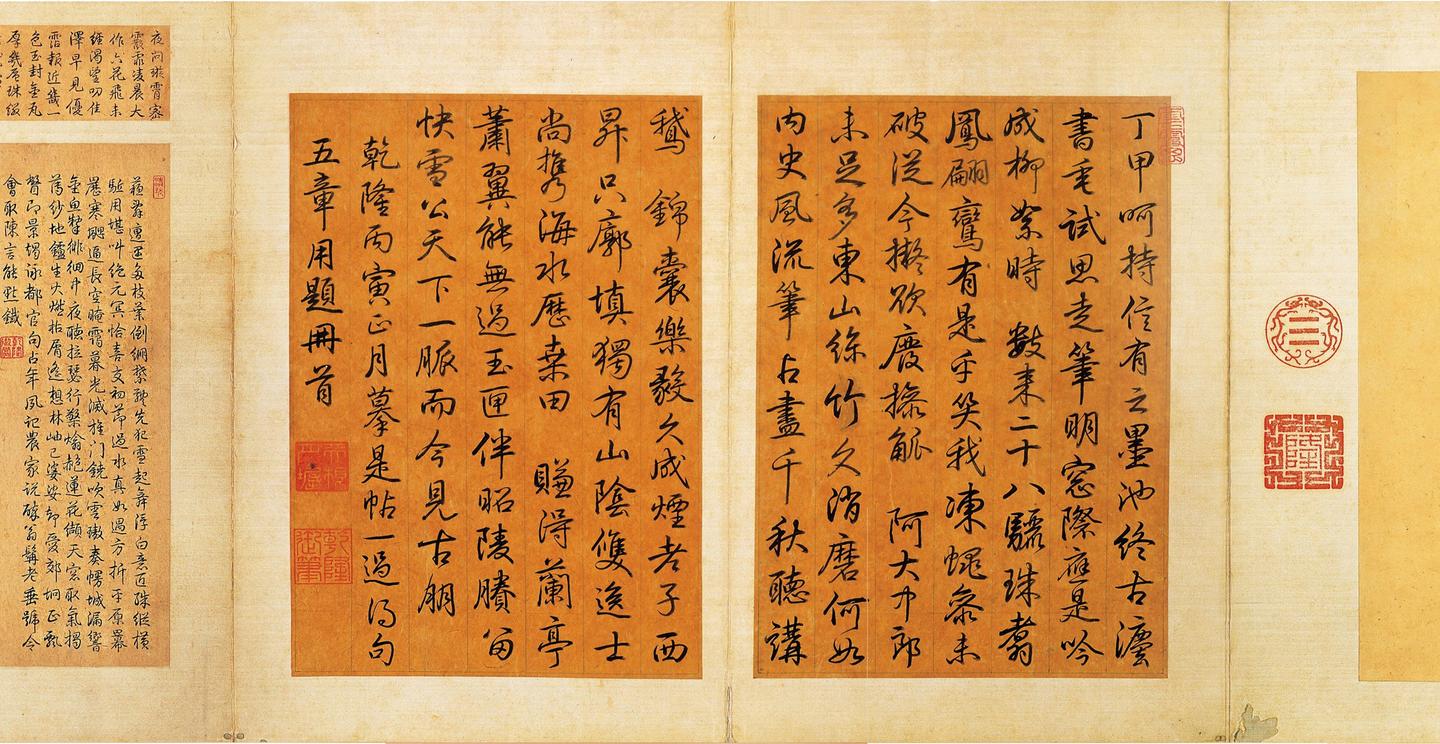 三希帖之一王羲之《快雪时晴帖》,临习技巧,附:A4高清原图- 知乎 三希帖之一王羲之《快雪时晴帖》,临习技巧,附:A4高清原图- 知乎