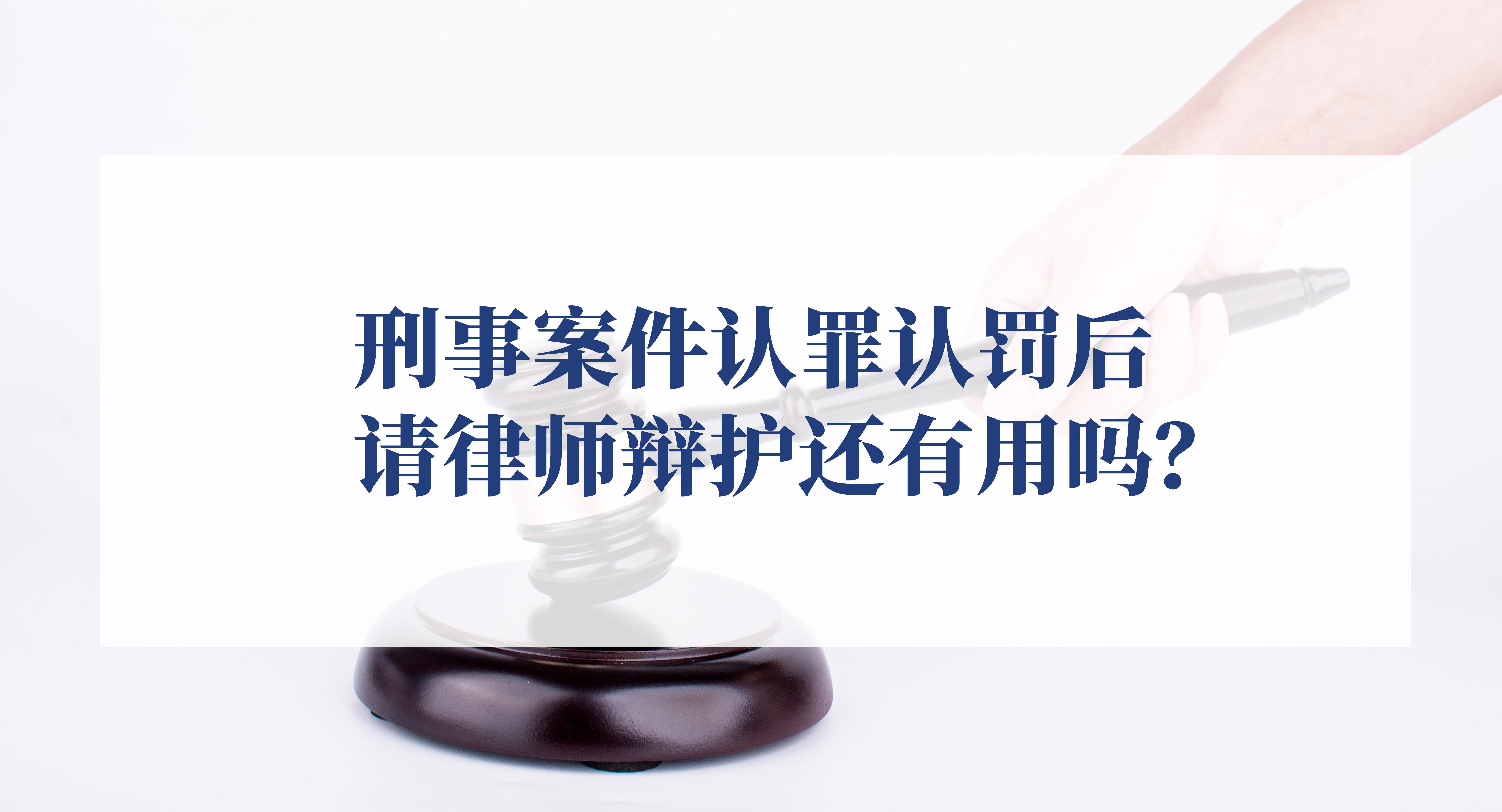 刑事案件签署《认罪认罚具结书》后，检察机关"反悔"怎么办？-搜狐大视野-搜狐新闻