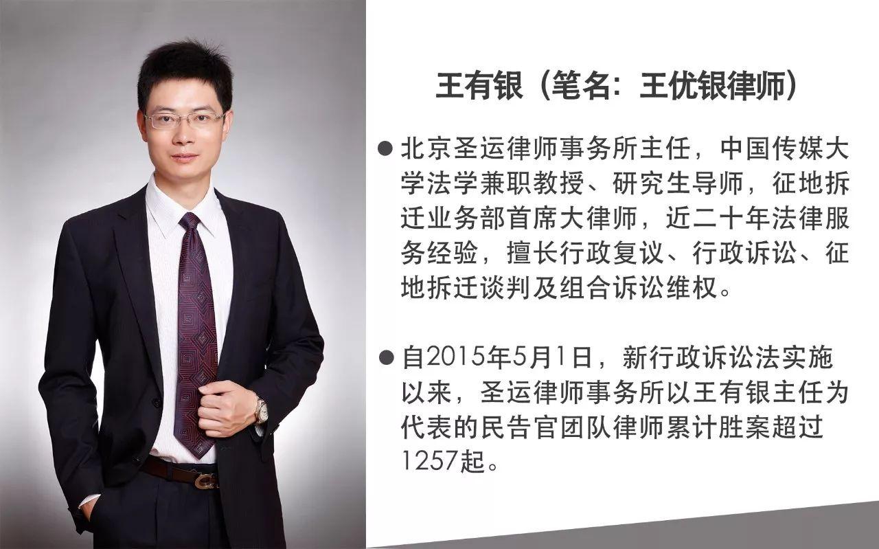 拆迁内部8大秘籍政府永远不会告诉你