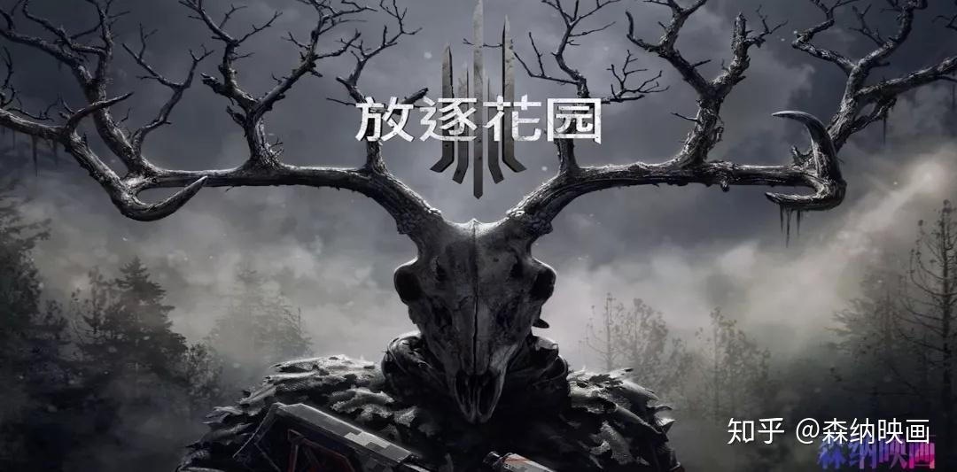 【不止游戏】黎明杀机屠夫的原型故事 第三期  第1张