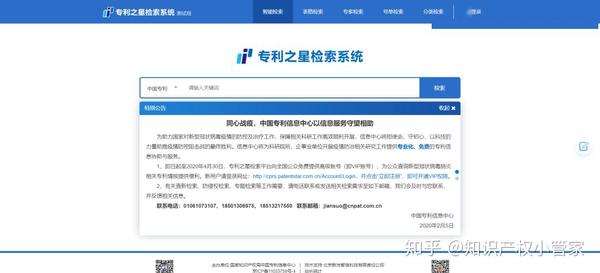 如何下载专利：专利全文下载方法合集 - 知乎