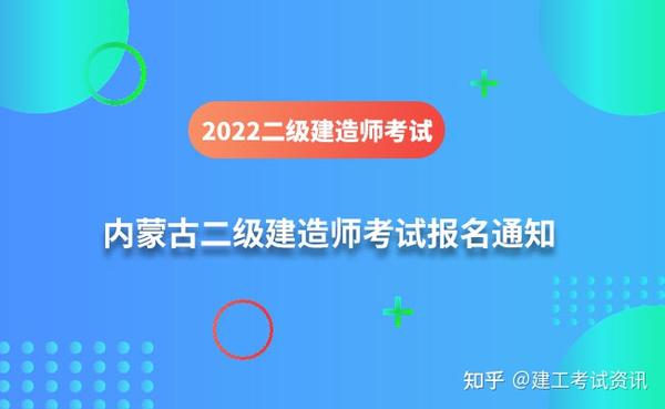 一建造师报名时间_2级建造师报名时间_北京二级建造师报名时间