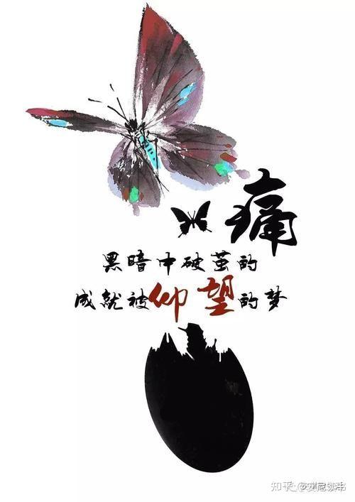 封建婚姻让张幼仪完成了一次痛苦的蜕变