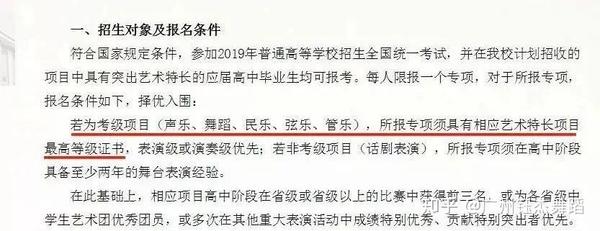 福建省2018年高考人数 艺术_2018年高考艺术特长生_高考艺术特长加分政策2021