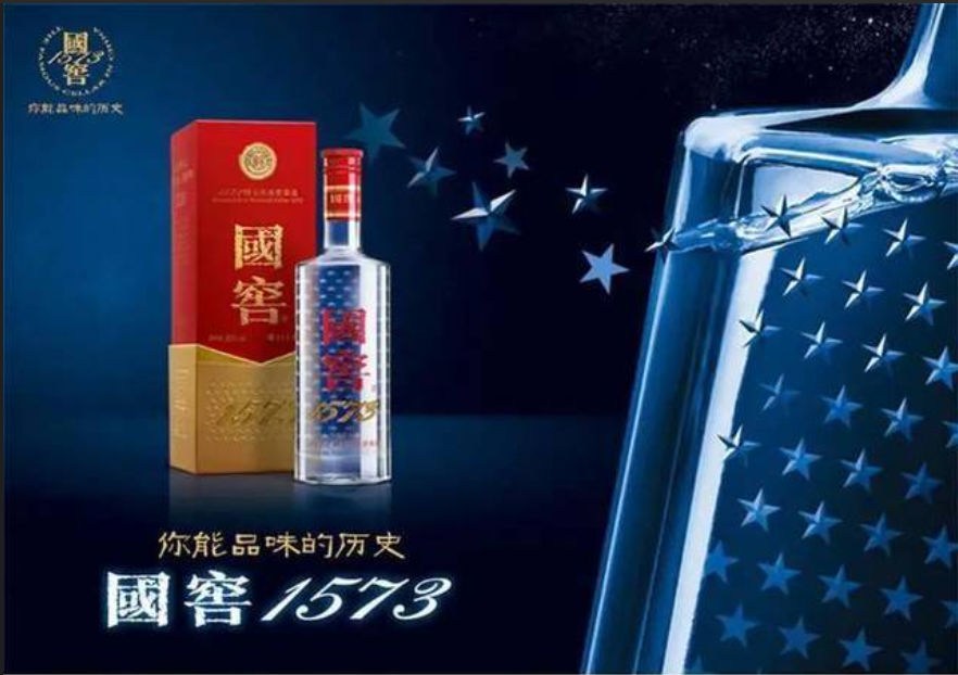 两个失去的十年泸州老窖的紧迫