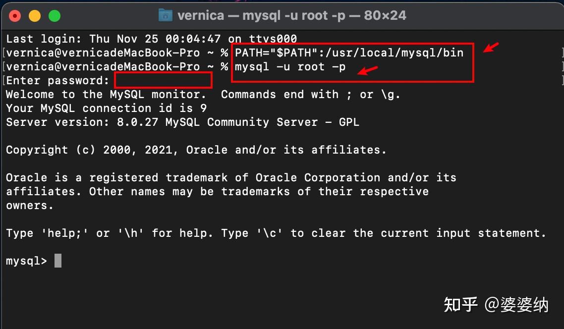如何在Mac上顺利完成MySQL的安装过程？  第1张