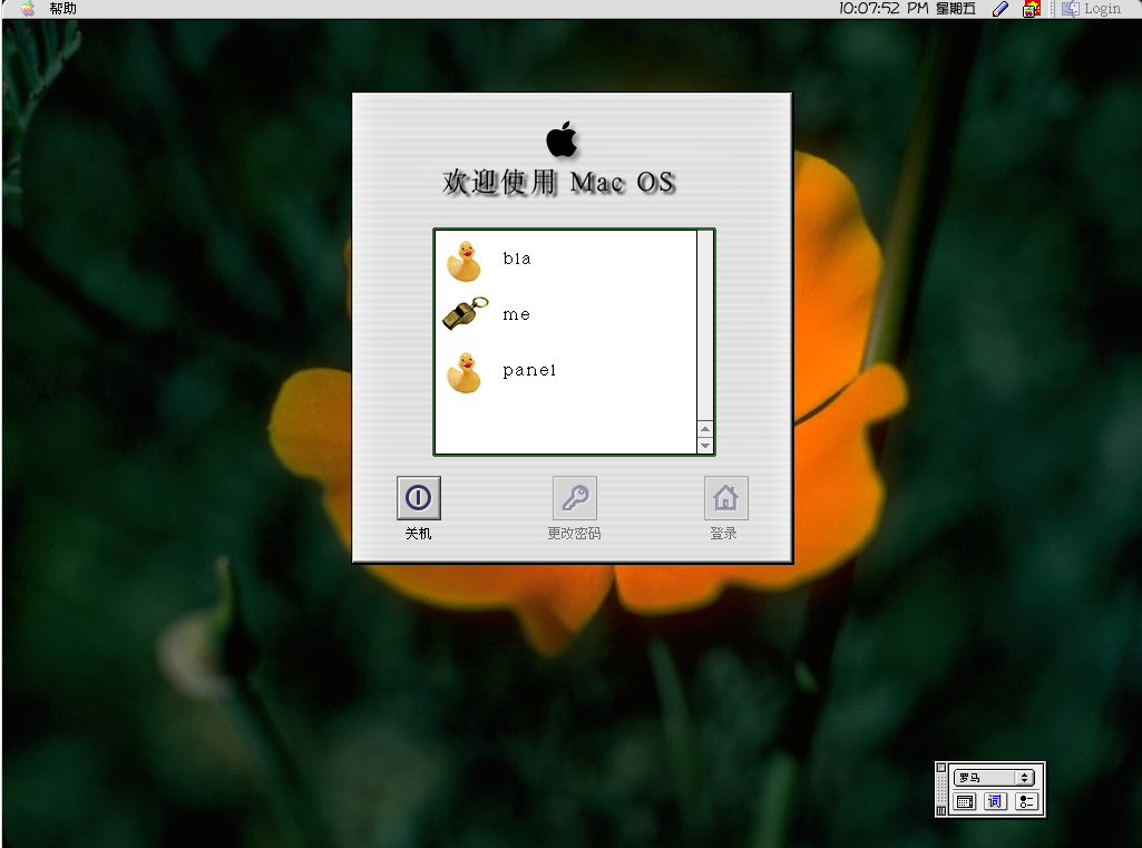 个性化macos9体验