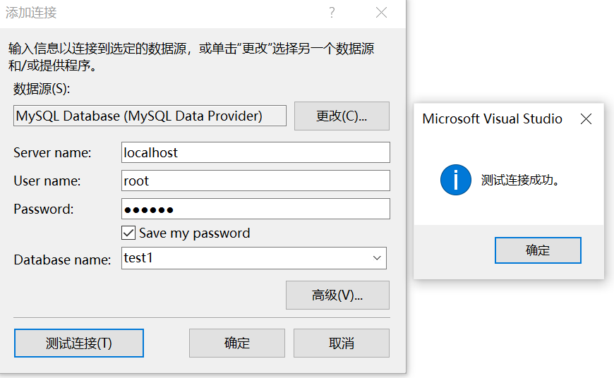 Vs mysql 