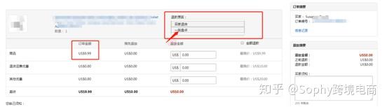 如何在亚马逊后台给买家退款 知乎