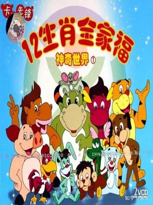 有哪些关于十二生肖的动画/漫画作品?