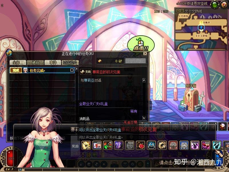 dnf复制武器bug