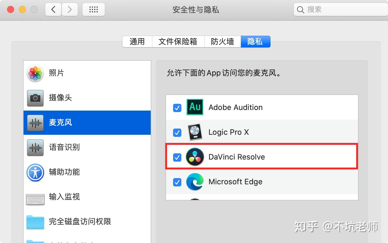 Macos 