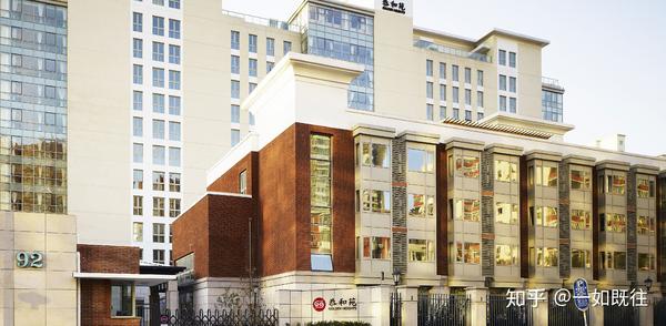 双井恭和苑――提供优质服务的养老服务中心 知乎