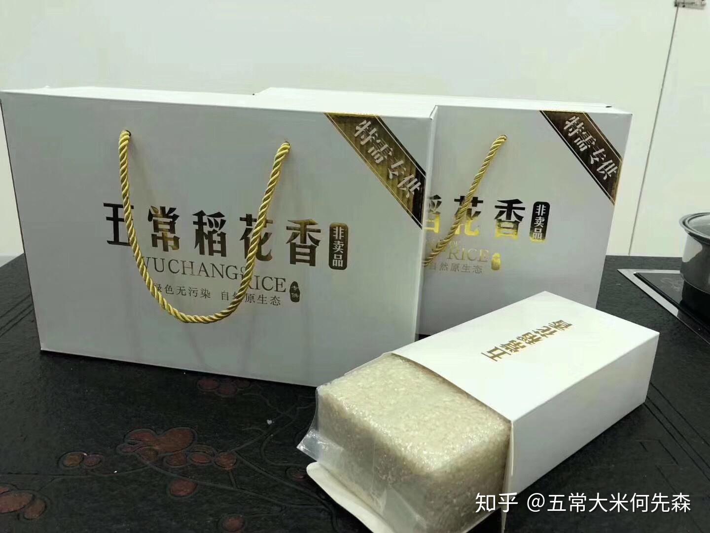 哪些牌子有正宗的五常大米