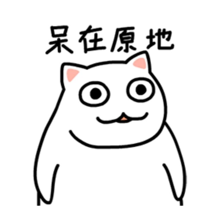 这套表情包扩散了刘延隐约看到了保密纹松果煲粥最新默认11 条评论写