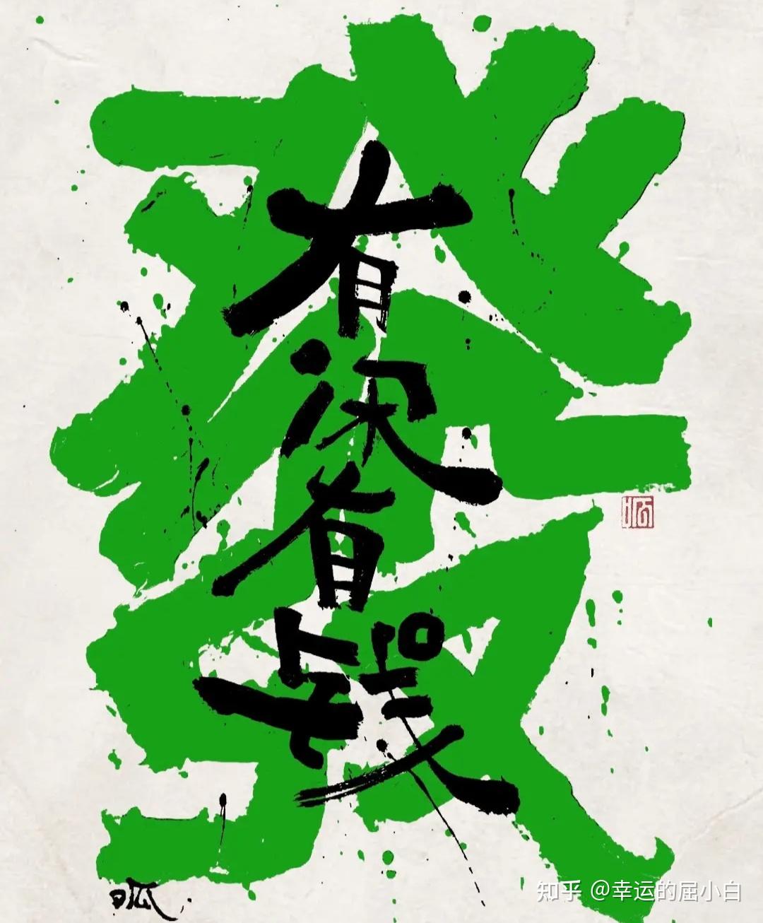 摩羯座:你最容易输在那一点？ - 知乎
