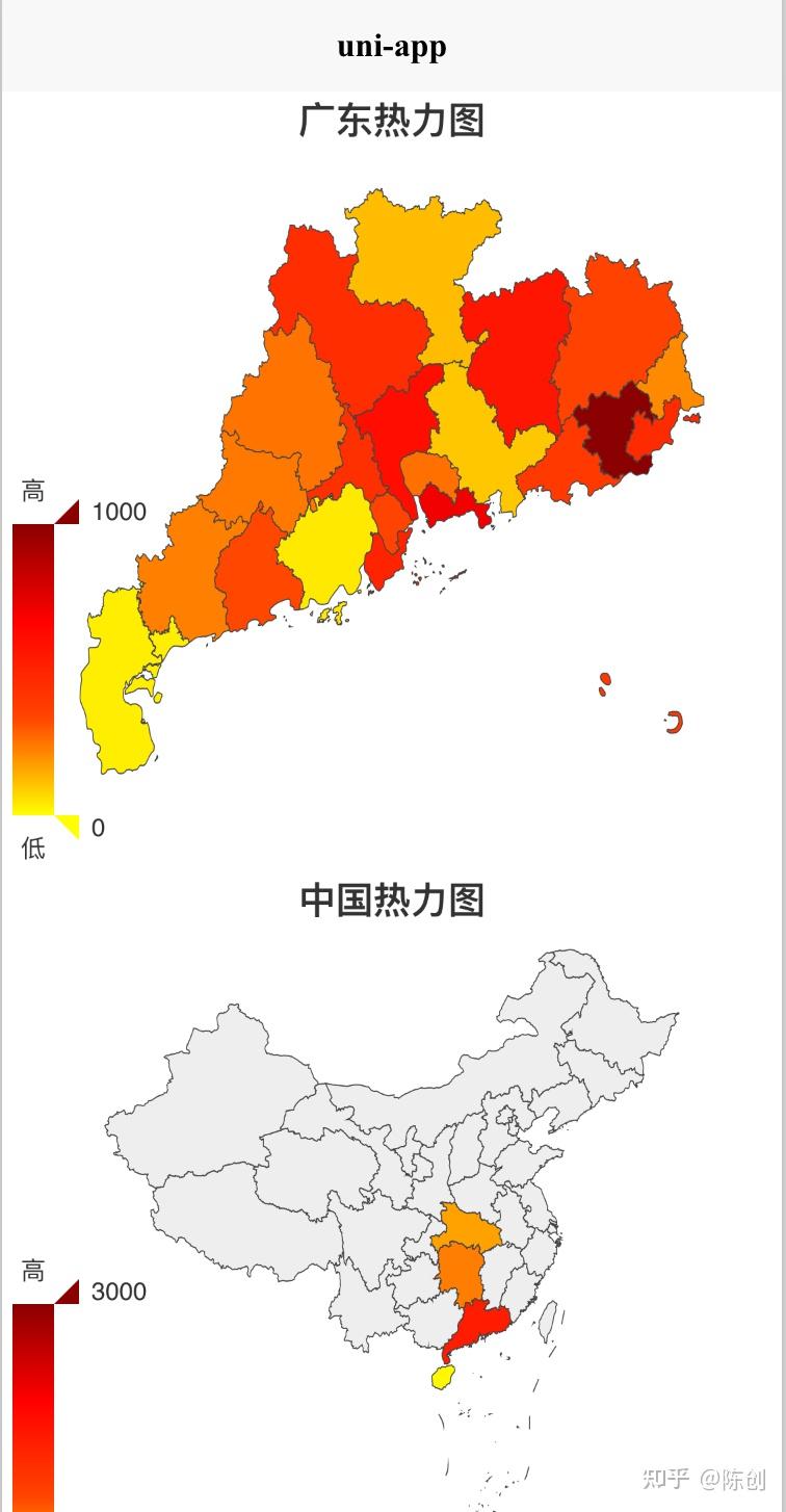 heatMapGD热力地图组件中国地图 中国热力地图 广东省热力地图 广东省地图 地市选择 - 知乎