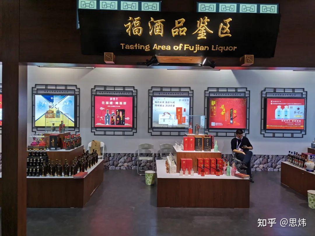 柒斗金走进上海进博会向世界述说福酒文化