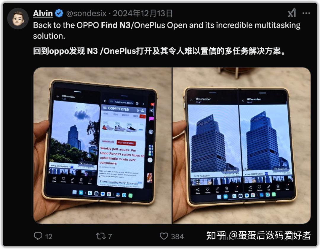 OPPO口碑“极佳”手机,要再造奇迹 - 知乎